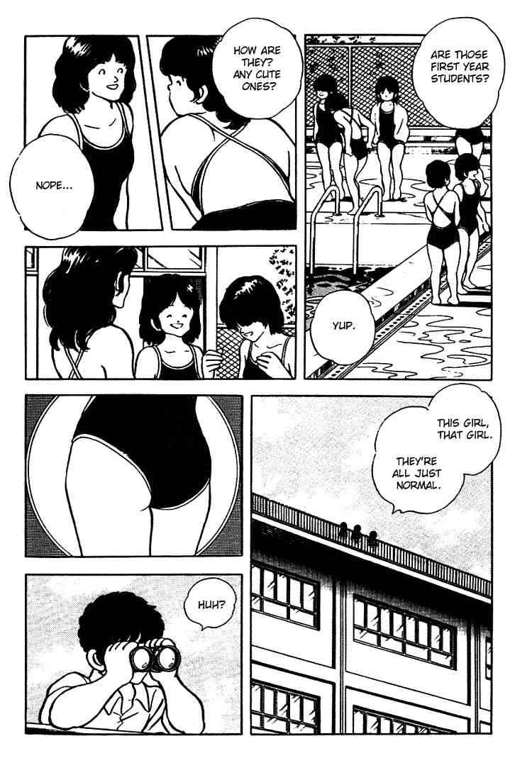 Touch Chapter 148 Page 4