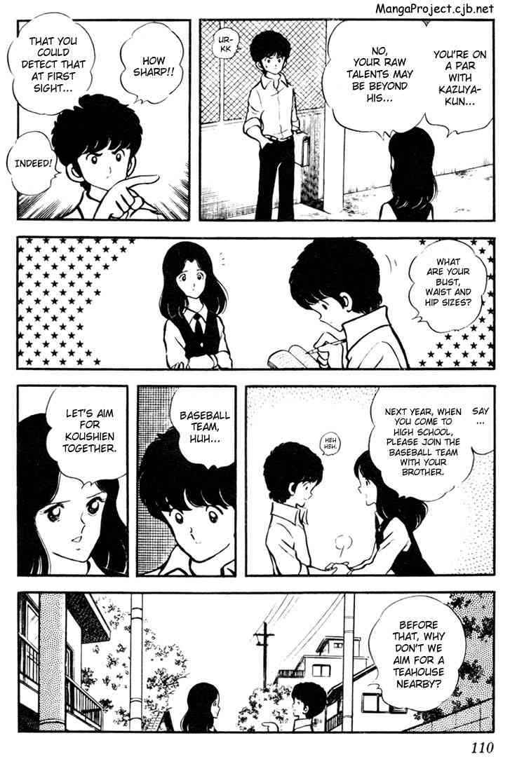 Touch Chapter 6 Page 5