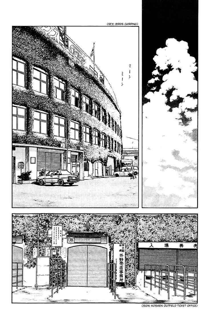 Touch Chapter 249 Page 2