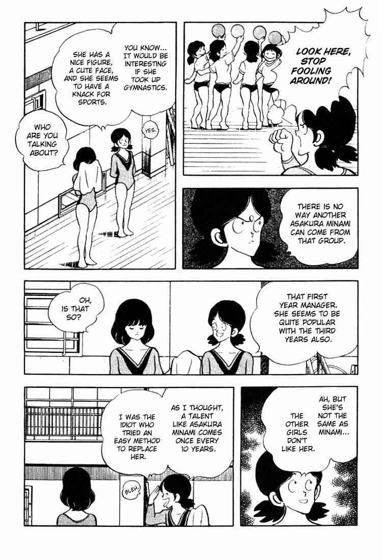 Touch Chapter 149 Page 6