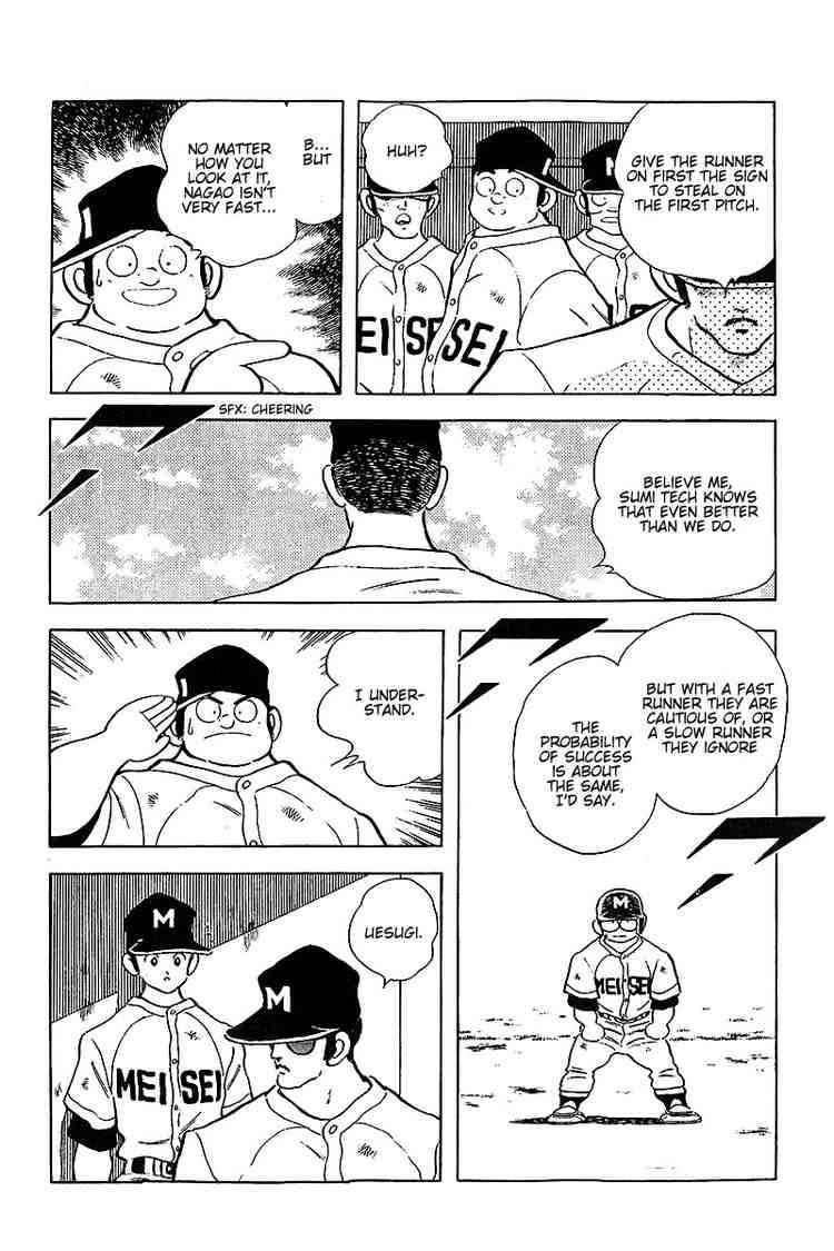 Touch Chapter 229 Page 7