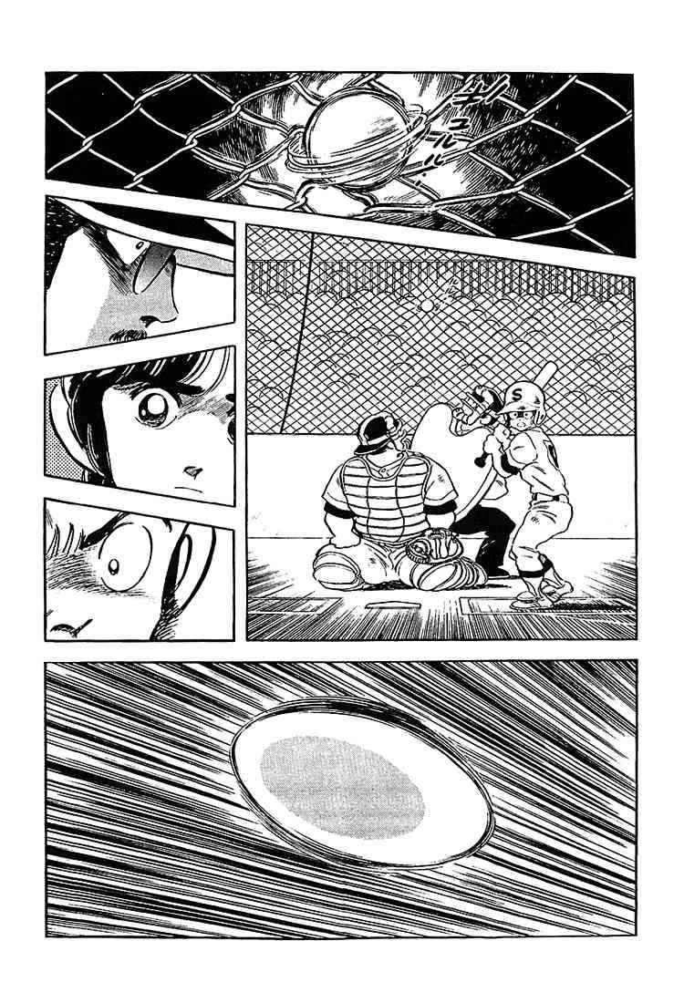 Touch Chapter 188 Page 7