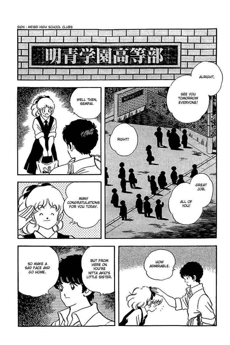 Touch Chapter 240 Page 9