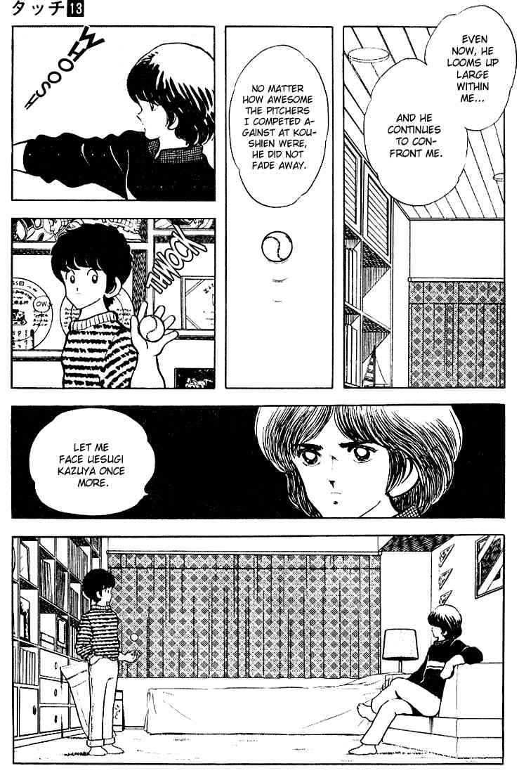 Touch Chapter 120 Page 9