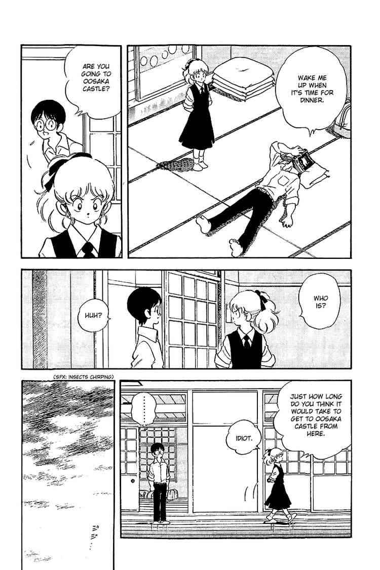 Touch Chapter 248 Page 6