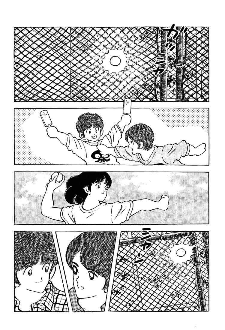 Touch Chapter 201 Page 15