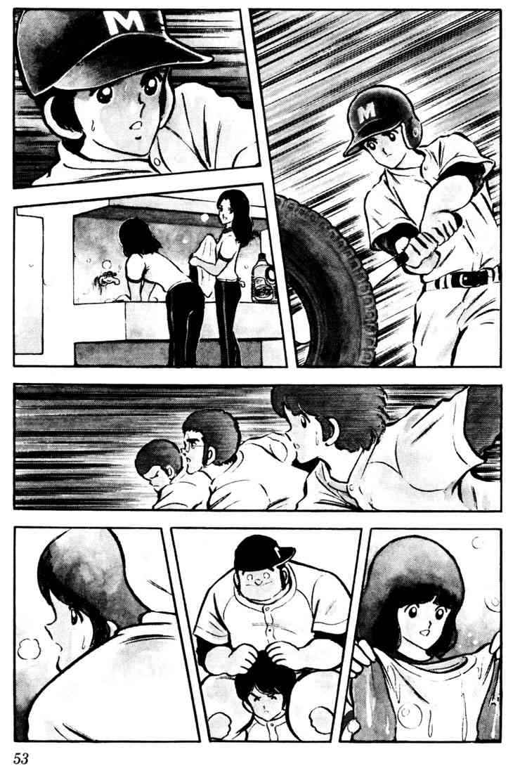 Touch Chapter 42 Page 14