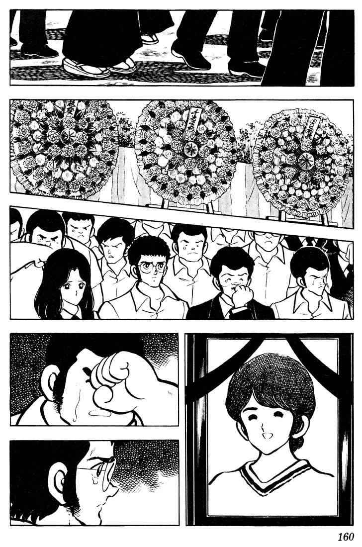 Touch Chapter 68 Page 13