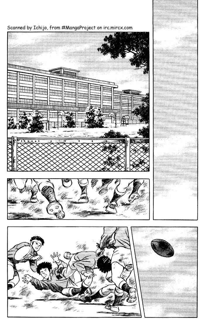 Touch Chapter 82 Page 12