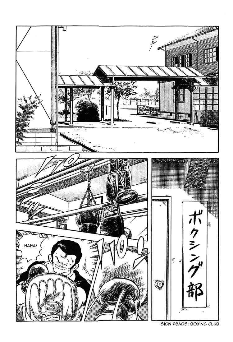 Touch Chapter 201 Page 5