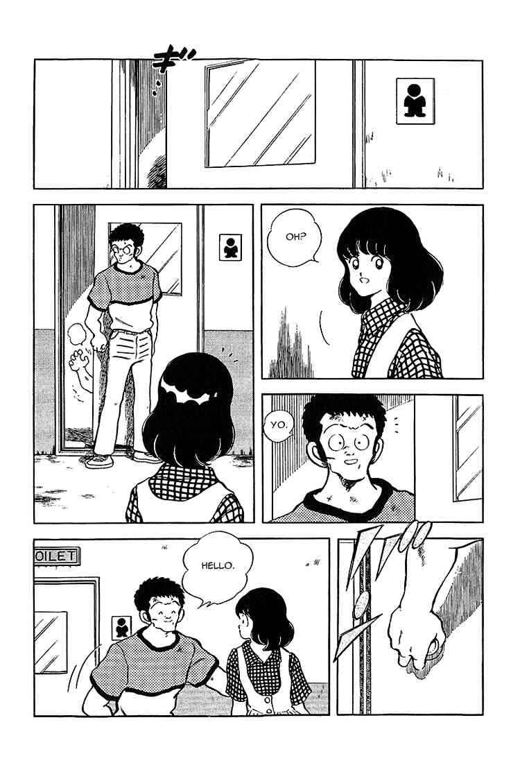 Touch Chapter 212 Page 8