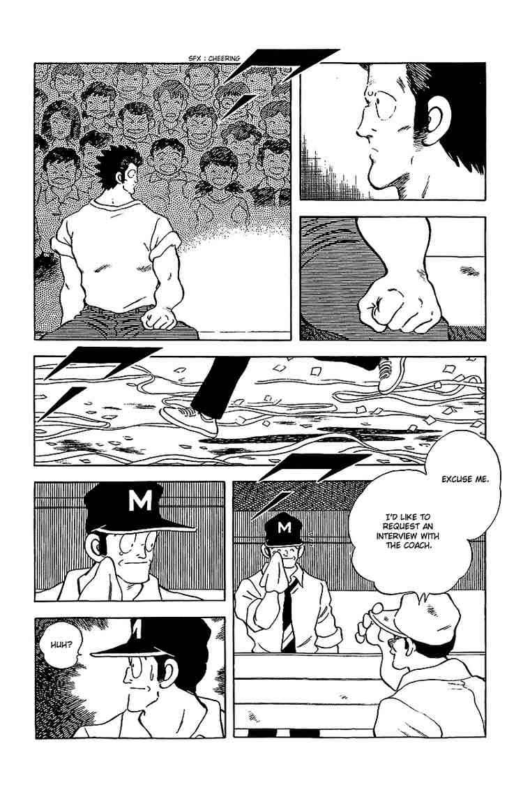 Touch Chapter 239 Page 13