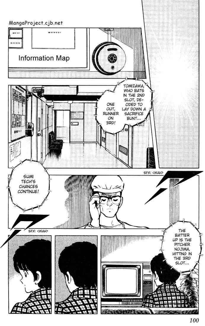 Touch Chapter 65 Page 7