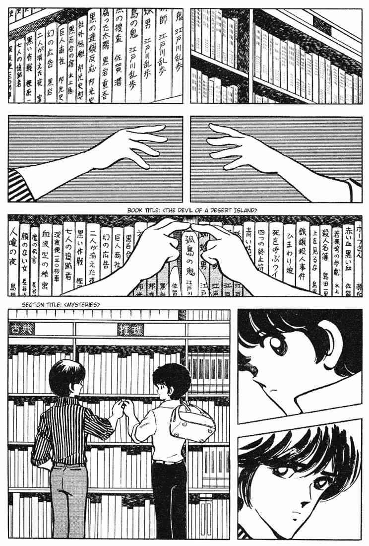 Touch Chapter 91 Page 9