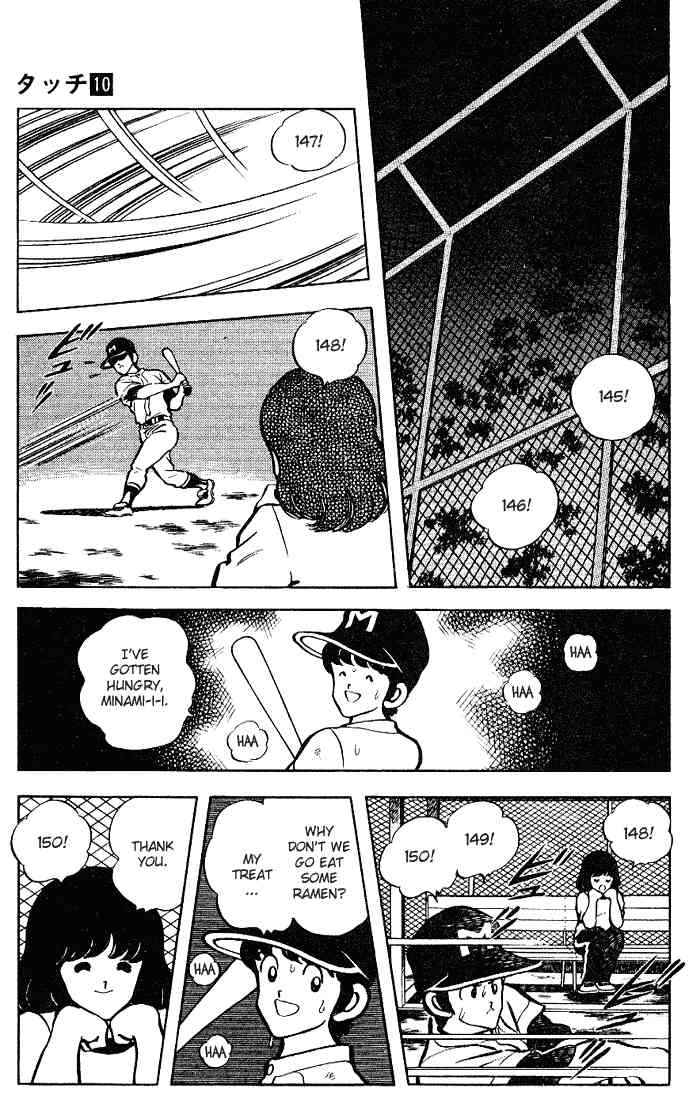 Touch Chapter 91 Page 6