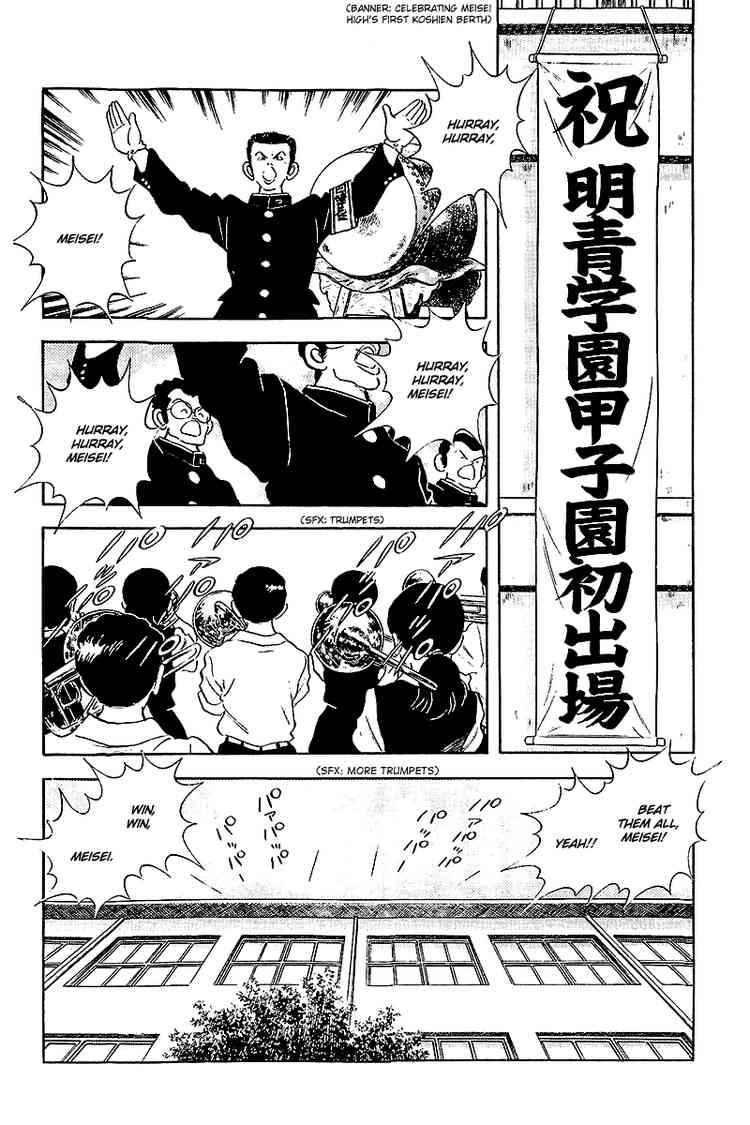 Touch Chapter 250 Page 3
