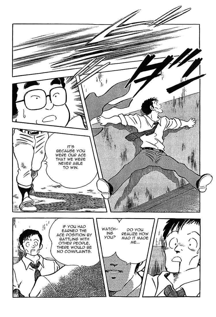Touch Chapter 197 Page 7