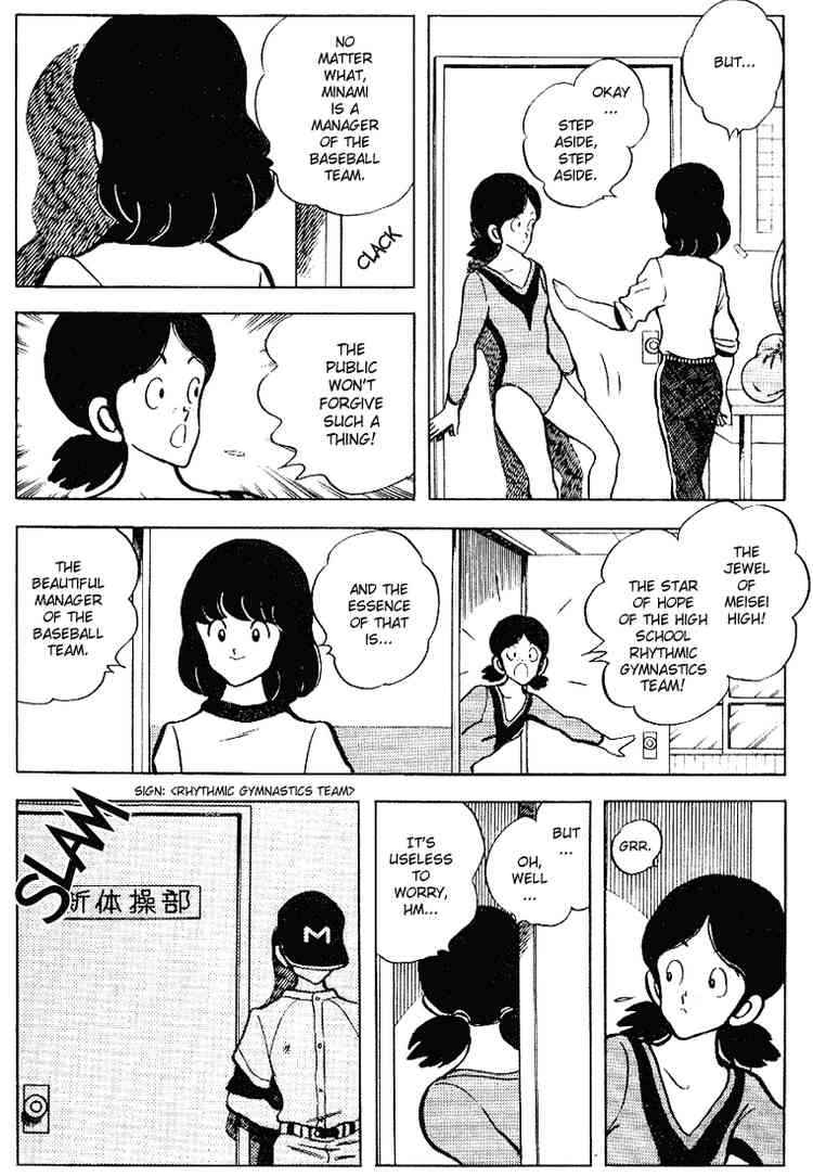 Touch Chapter 93 Page 12