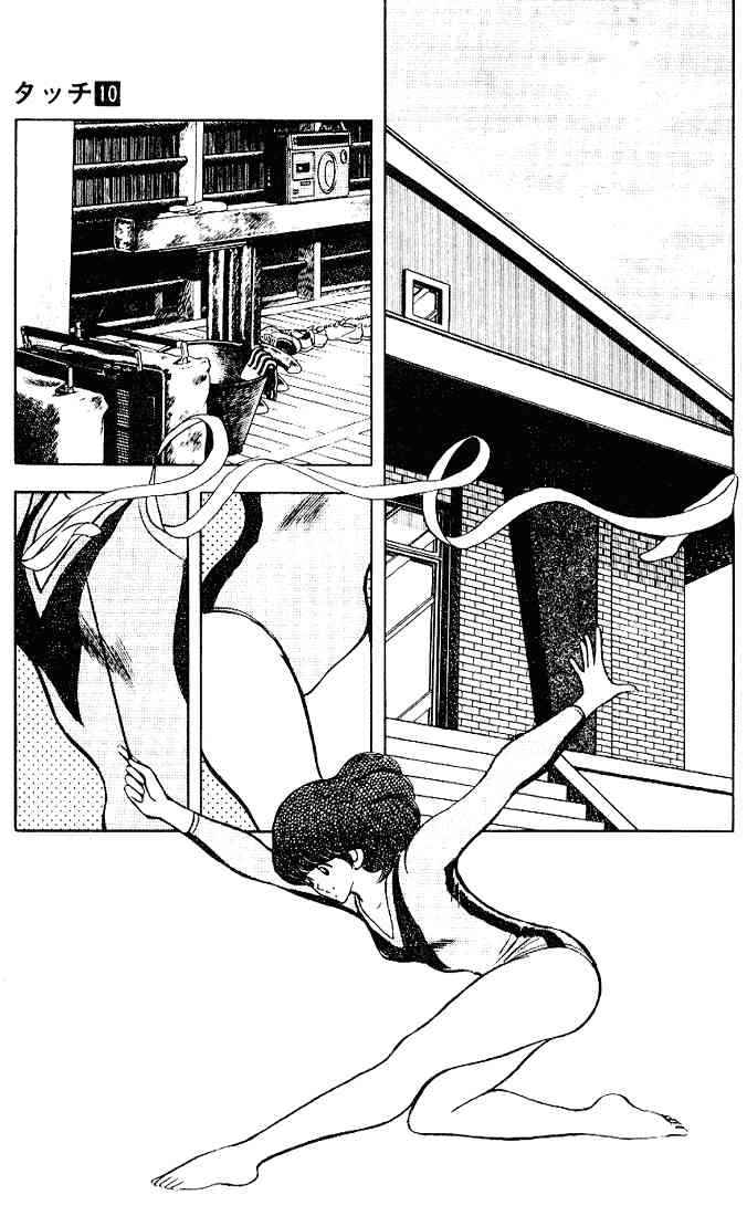 Touch Chapter 93 Page 8