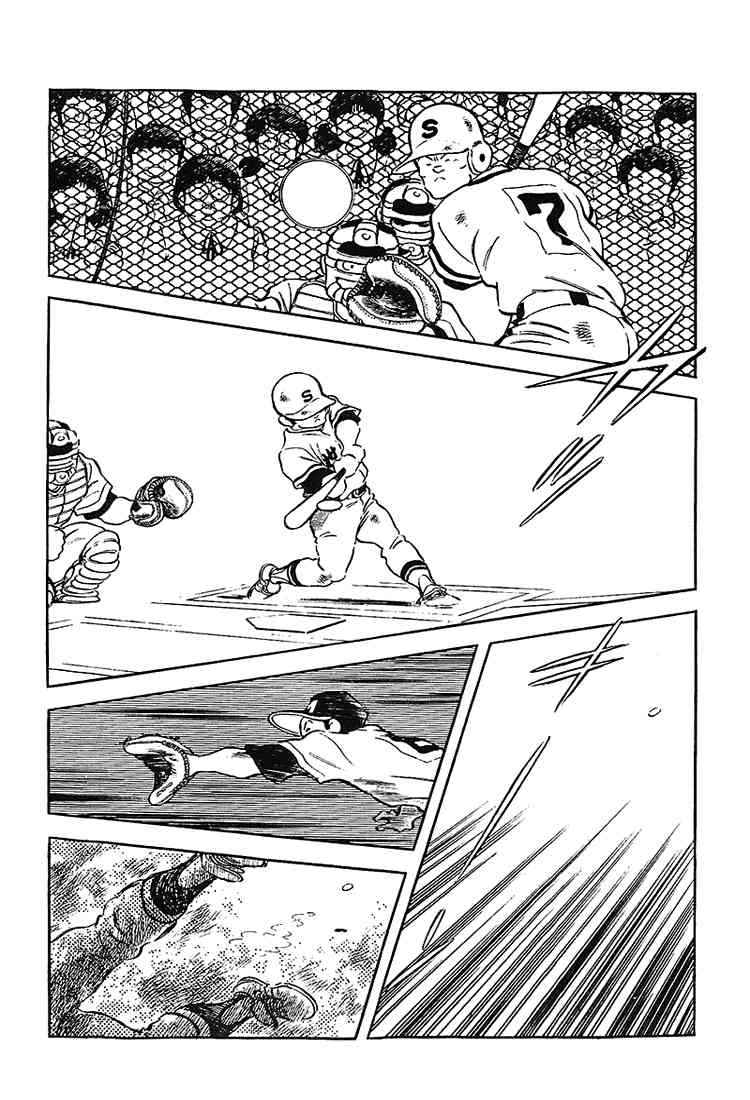 Touch Chapter 170 Page 2