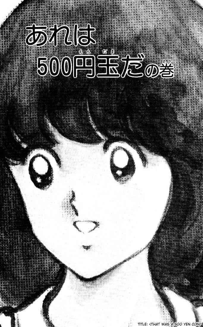 Touch Chapter 81 Page 2
