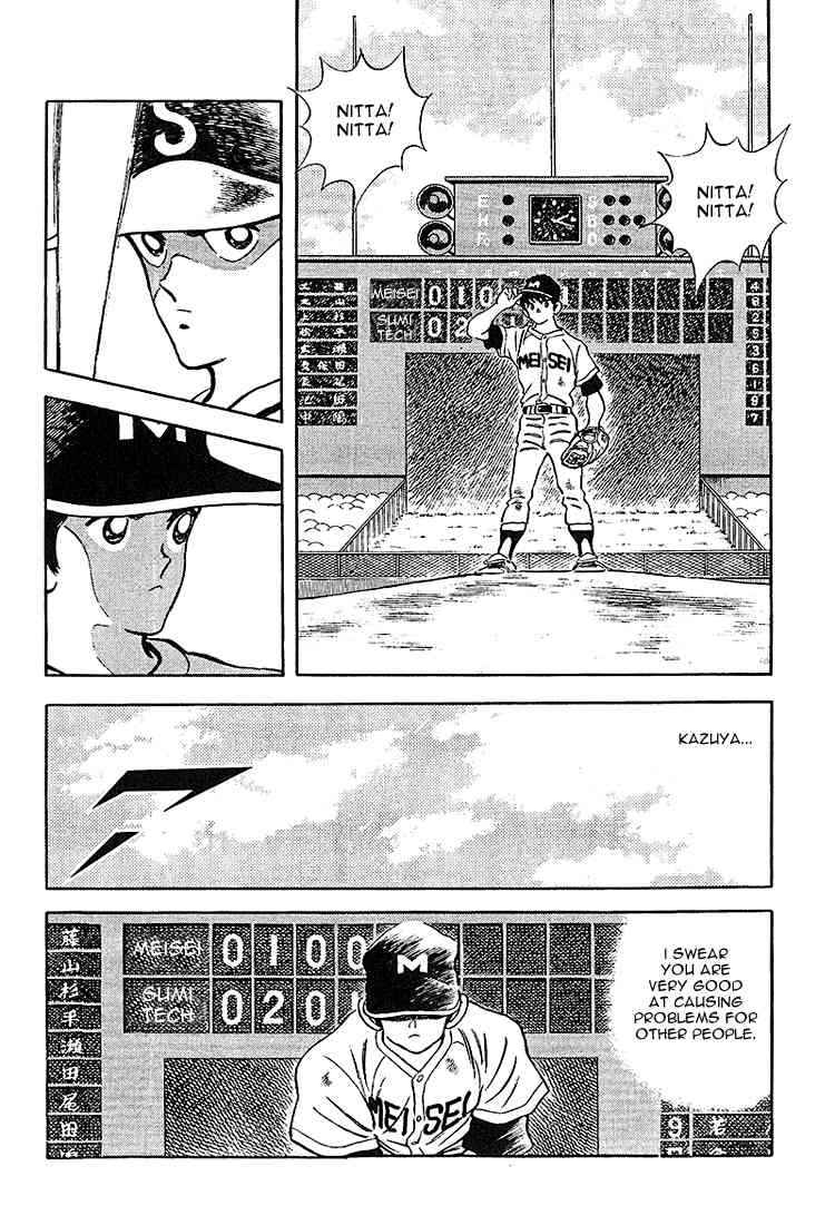 Touch Chapter 221 Page 5