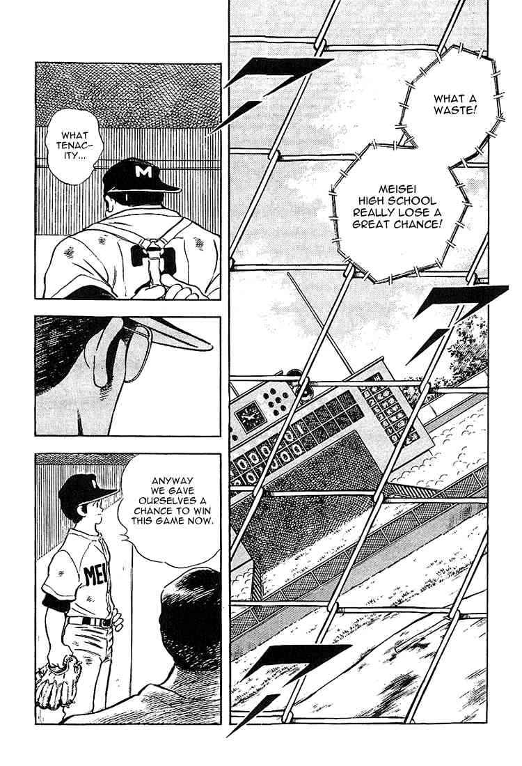 Touch Chapter 225 Page 14