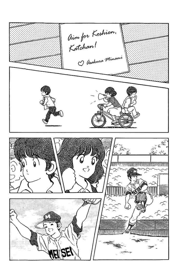 Touch Chapter 249 Page 4