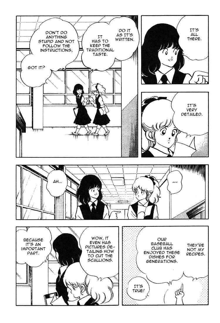 Touch Chapter 160 Page 6