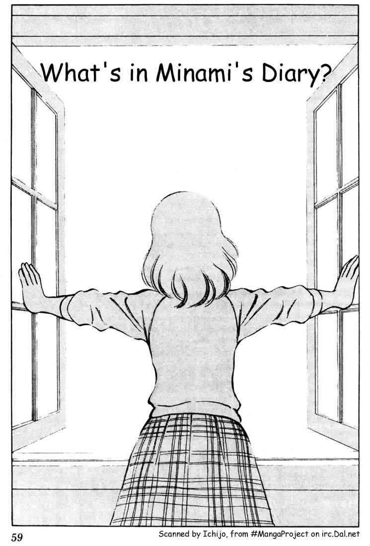 Touch Chapter 33 Page 2