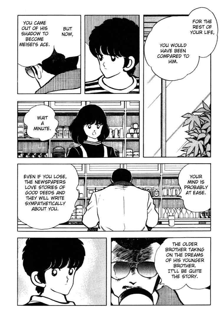 Touch Chapter 147 Page 7