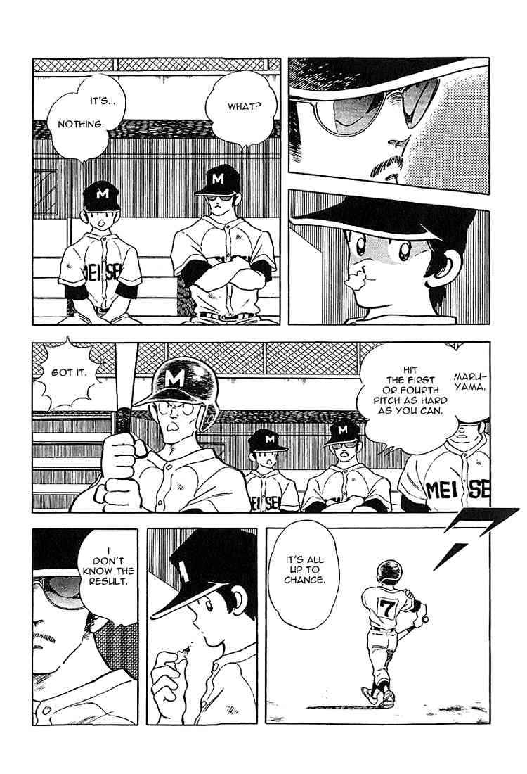 Touch Chapter 224 Page 7