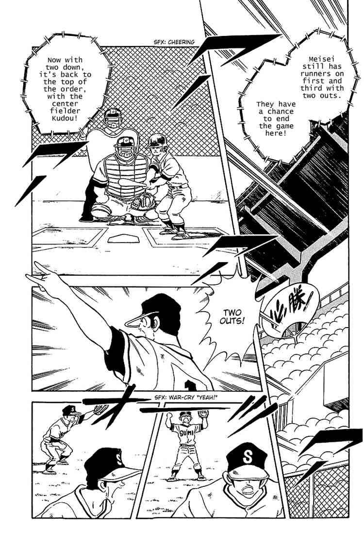 Touch Chapter 230 Page 7