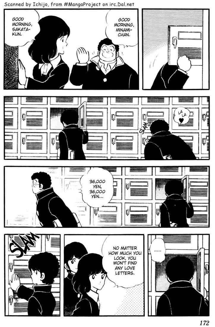 Touch Chapter 19 Page 5