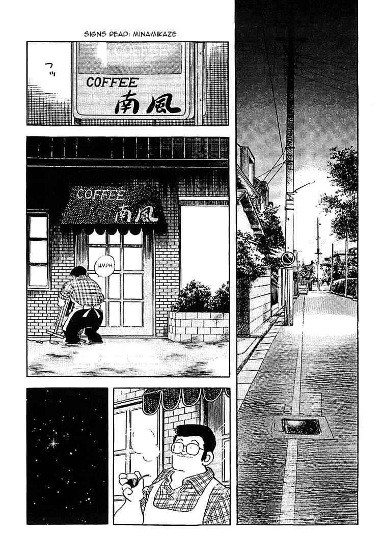 Touch Chapter 199 Page 4