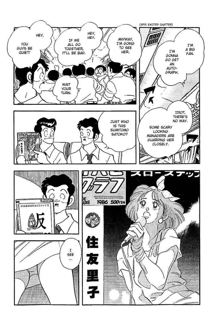 Touch Chapter 247 Page 3