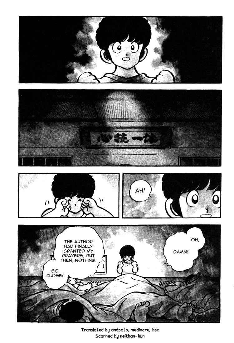 Touch Chapter 157 Page 4