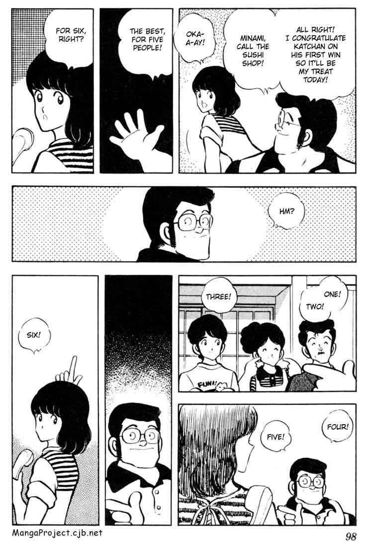 Touch Chapter 45 Page 5