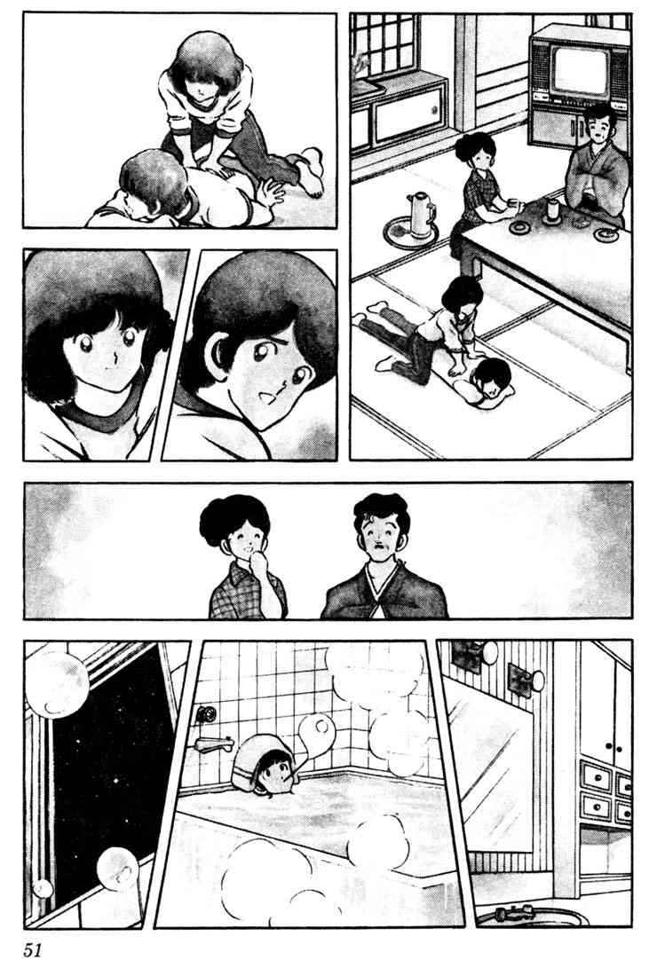 Touch Chapter 42 Page 12