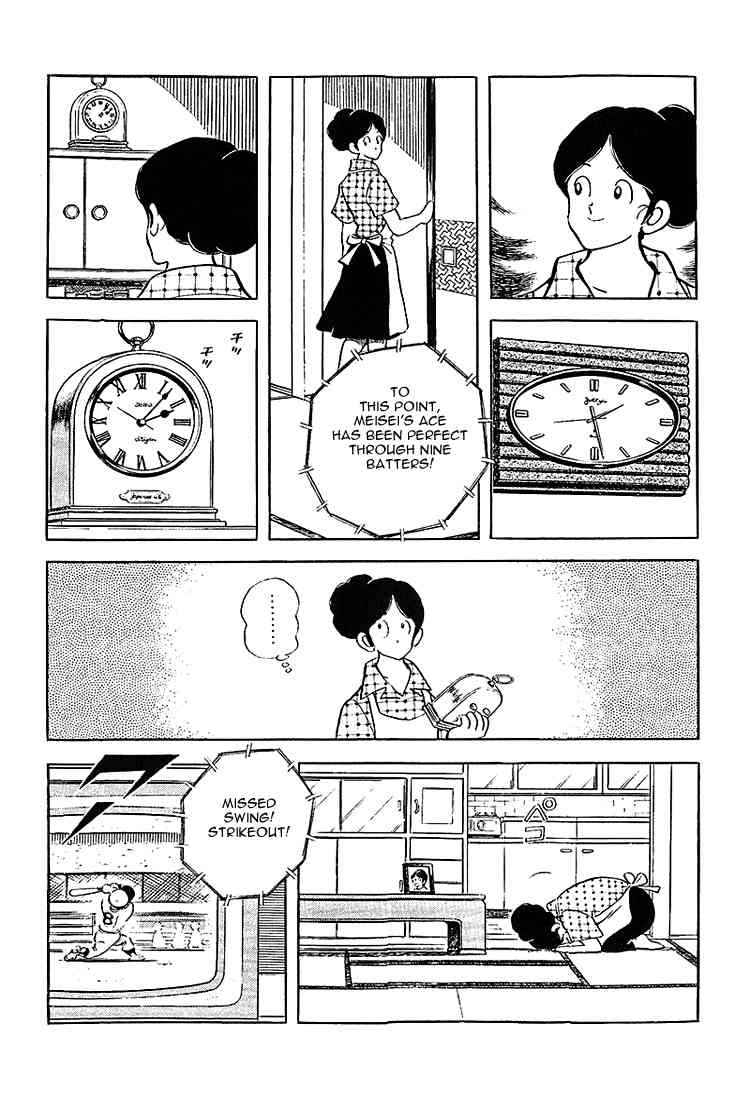 Touch Chapter 203 Page 4