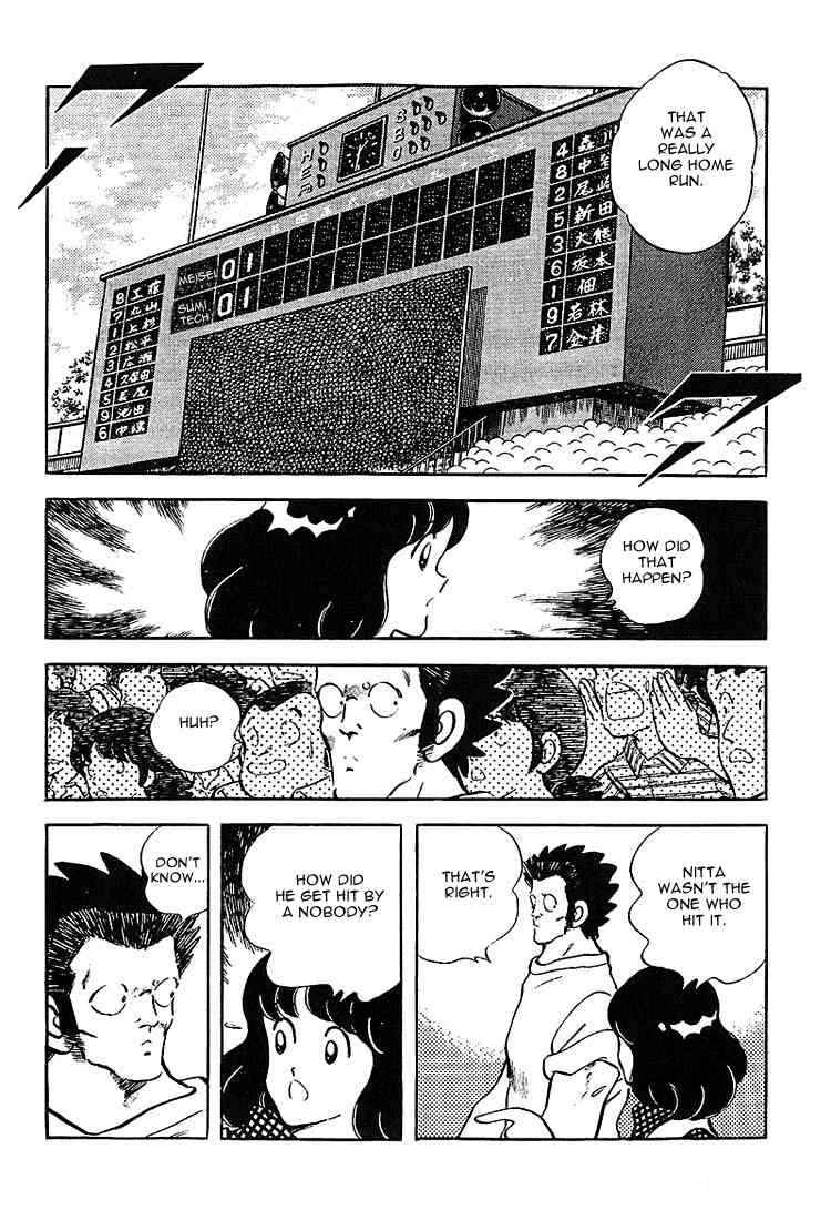 Touch Chapter 217 Page 6