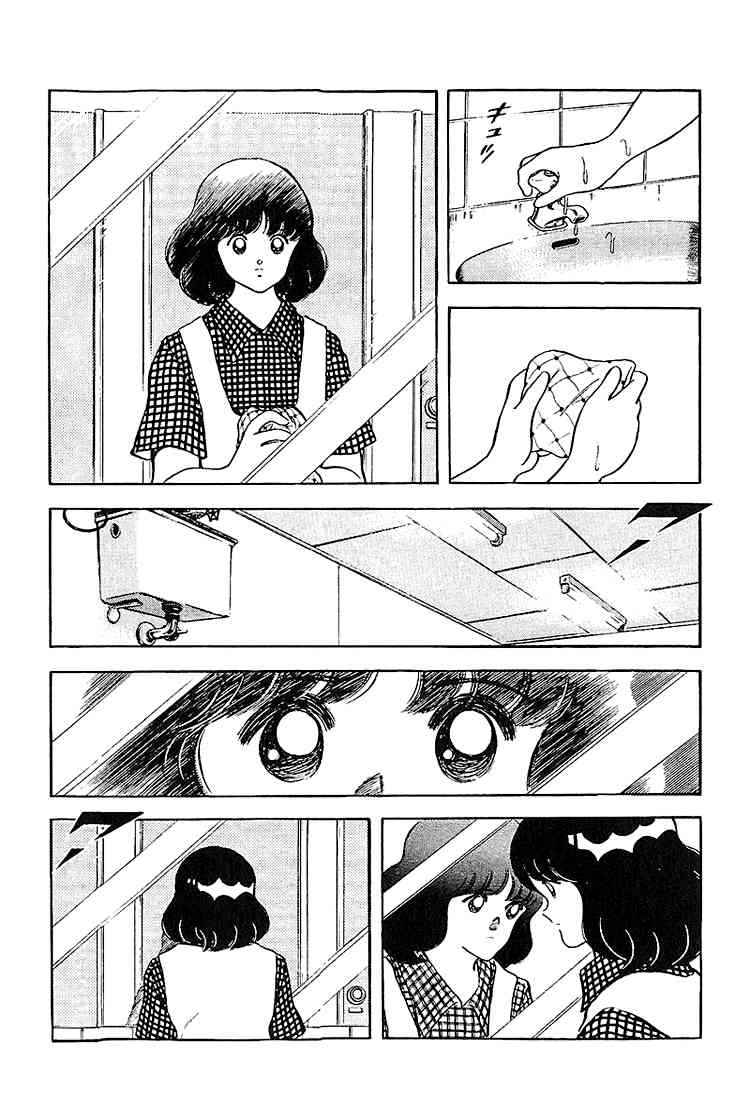 Touch Chapter 226 Page 3