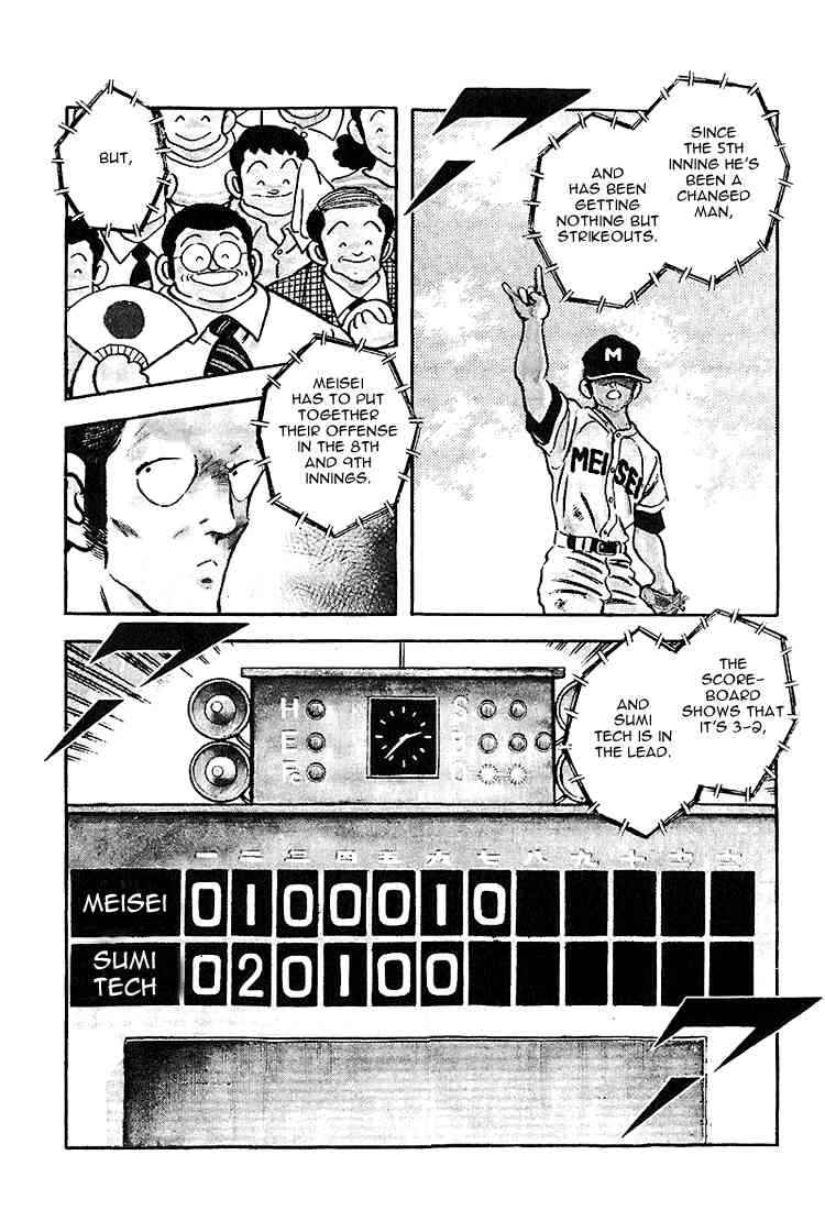 Touch Chapter 223 Page 8