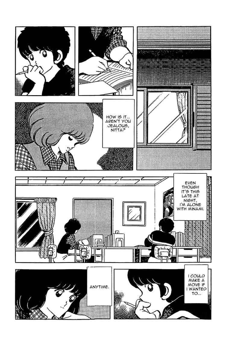 Touch Chapter 137 Page 3