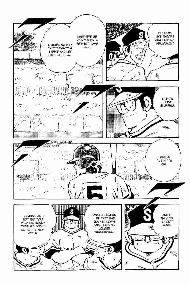 Touch Chapter 237 Page 3