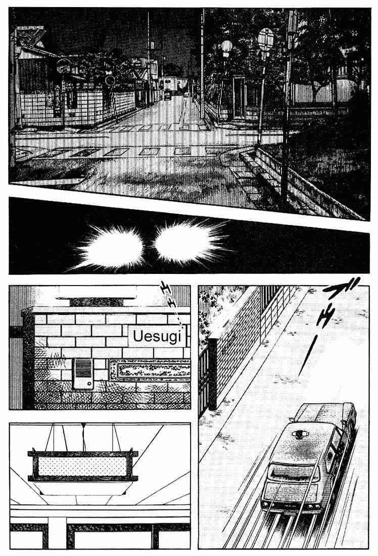 Touch Chapter 92 Page 3