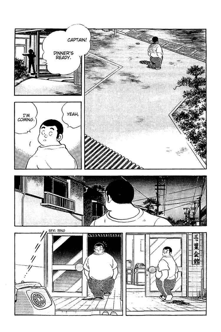 Touch Chapter 254 Page 3