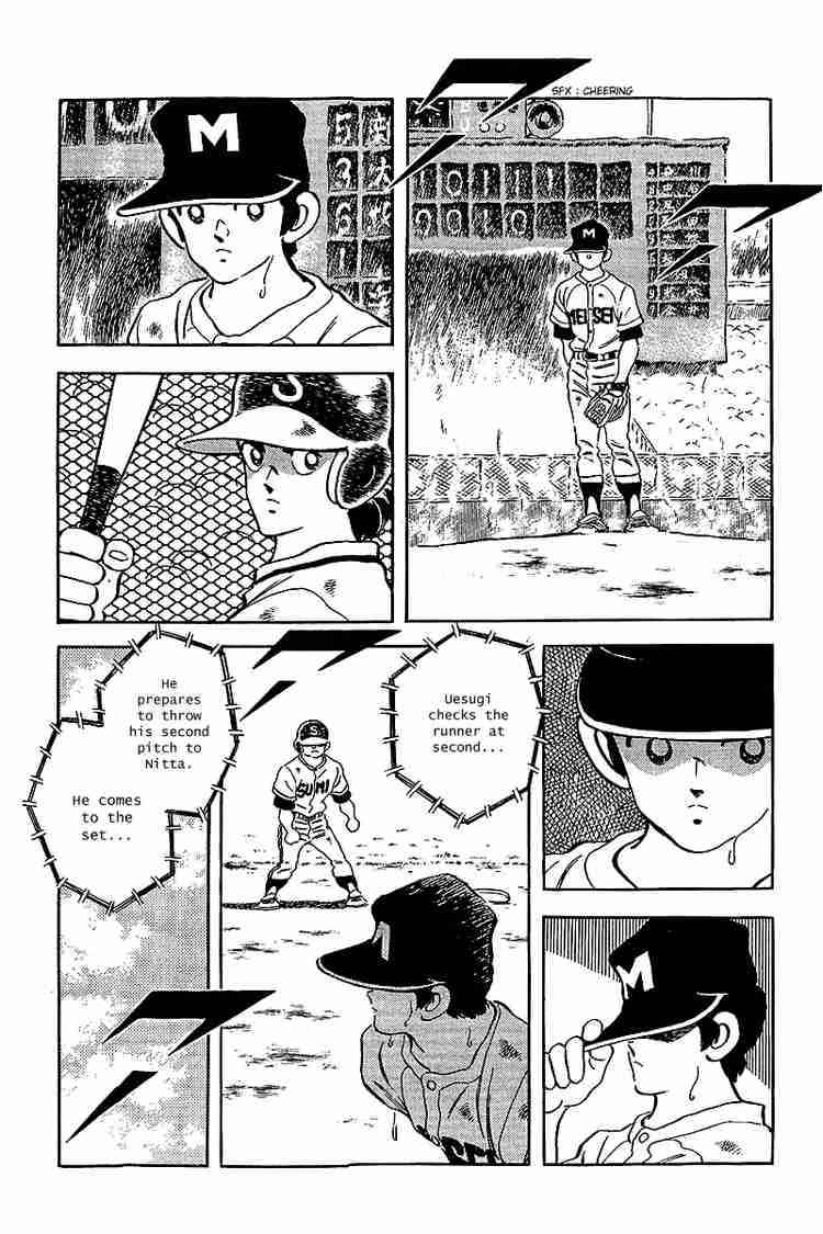 Touch Chapter 237 Page 9