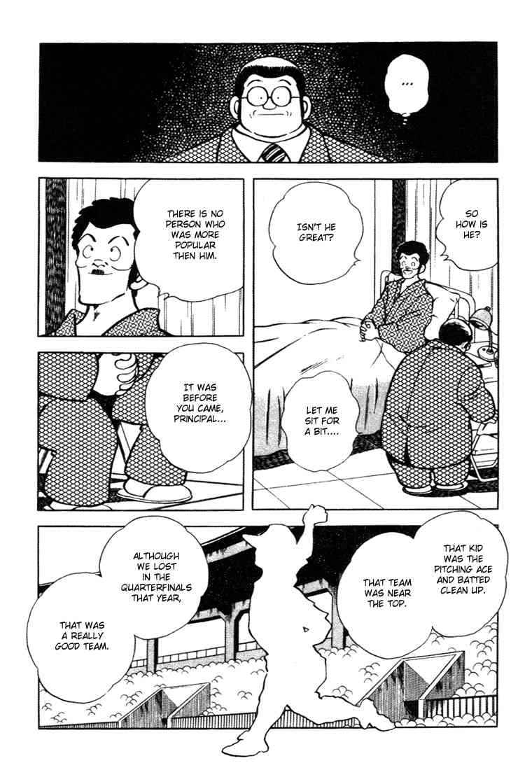 Touch Chapter 146 Page 5