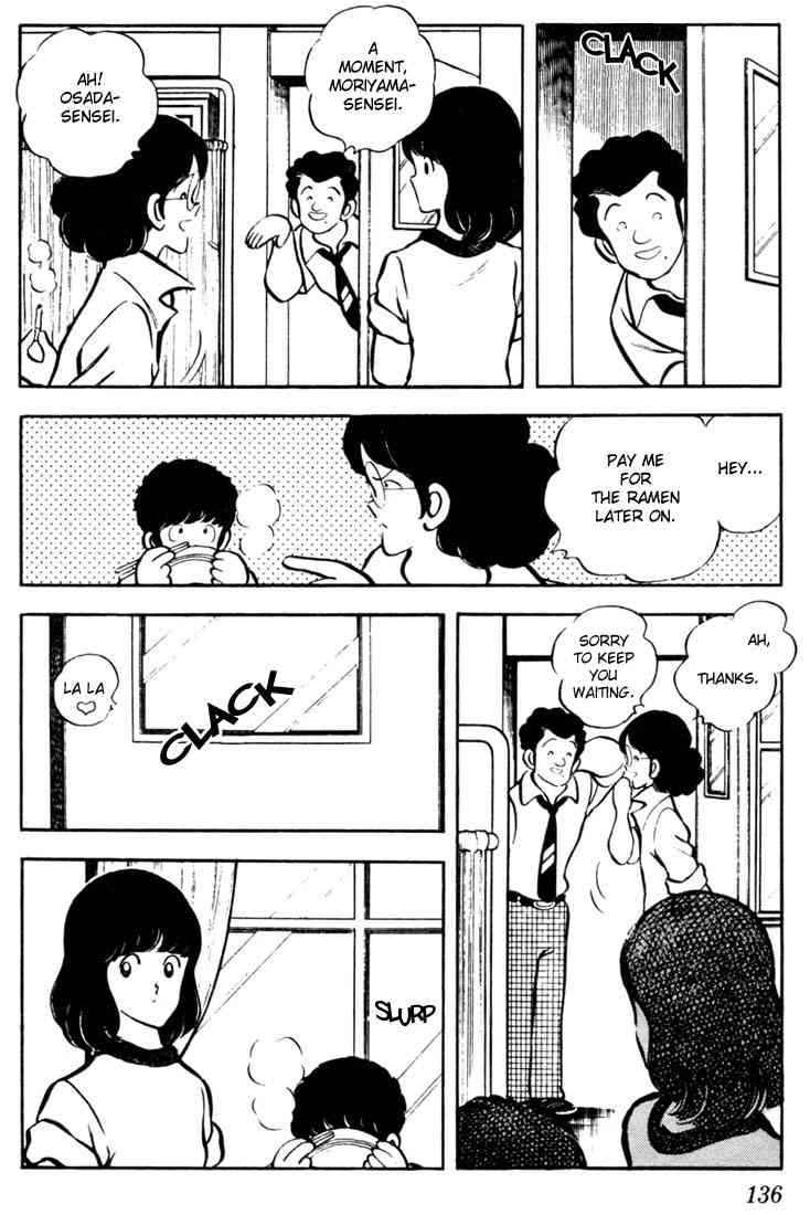 Touch Chapter 47 Page 7